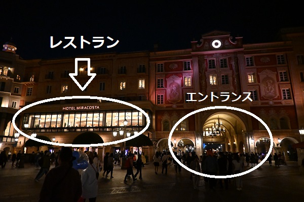 レストランの場所