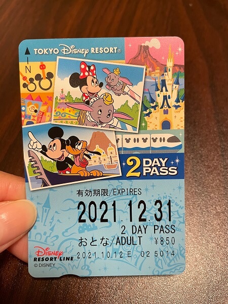 フリー切符