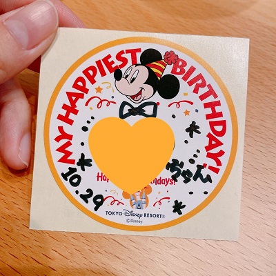 誕生日シール